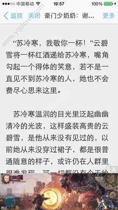 中国银行已经是黑名单能去菲律宾吗？根据黑名单的情况来决定？_菲律宾签证网